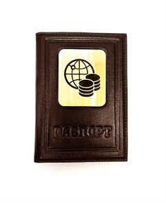 Обложка на паспорт «Финансисту». Цвет коричневый 009-20-16-2