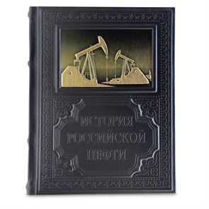 {{productViewItem.photos[photoViewList.activeNavIndex].Alt || productViewItem.photos[photoViewList.activeNavIndex].Description || 'Книга &quot;История российской нефти&quot;'}}
