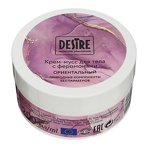 {{productViewItem.photos[photoViewList.activeNavIndex].Alt || productViewItem.photos[photoViewList.activeNavIndex].Description || 'Крем-мусс для тела с феромонами Desire ориентальный 200 мл'}}