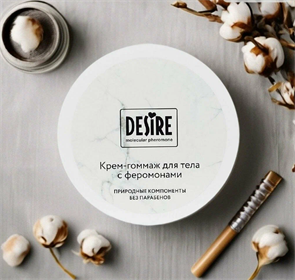 {{productViewItem.photos[photoViewList.activeNavIndex].Alt || productViewItem.photos[photoViewList.activeNavIndex].Description || 'Крем-гоммаж для тела с феромонами Desire molecular pheromone, 200 мл'}}