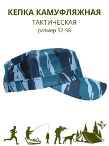 {{productViewItem.photos[photoViewList.activeNavIndex].Alt || productViewItem.photos[photoViewList.activeNavIndex].Description || 'Кепка камуфляжная тактическая синяя, разм. 52-58'}}
