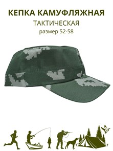 {{productViewItem.photos[photoViewList.activeNavIndex].Alt || productViewItem.photos[photoViewList.activeNavIndex].Description || 'Кепка камуфляжная тактическая зеленая, разм. 52-58'}}