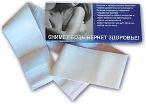Противорадикулитный магнитоэластичный «Пояс активной жизни»