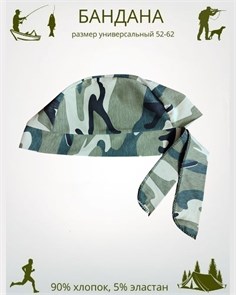 Бандана-косынка камуфляжная маскировочная, разм. 52-58 СД428
