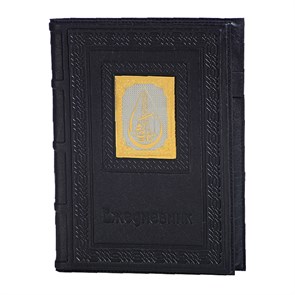 {{photo.Alt || photo.Description || 'Ежедневник А5 «Нефтегаз-6» с накладкой покрытой золотом 999 пробы'}}