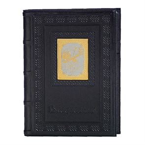 {{photo.Alt || photo.Description || 'Ежедневник А5 «Время-деньги-5» с накладкой покрытой золотом 999 пробы'}}