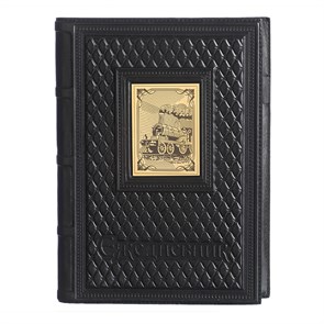 {{photo.Alt || photo.Description || 'Ежедневник А5 «Железнодорожнику-5» с накладкой покрытой золотом 999 пробы'}}