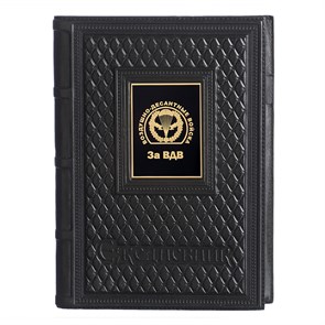 {{photo.Alt || photo.Description || 'Ежедневник А5 «За ВДВ-2» с накладкой из стали'}}