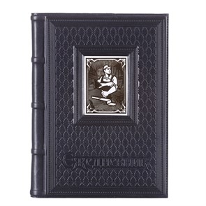 {{photo.Alt || photo.Description || 'Ежедневник А5 «Строителю-5» с накладкой покрытой никелем'}}