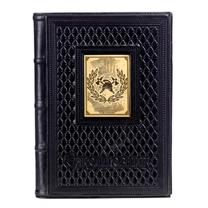 {{photo.Alt || photo.Description || 'Ежедневник А5 «Пожарному-5» с накладкой покрытой золотом 999 пробы'}}