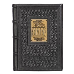 {{photo.Alt || photo.Description || 'Ежедневник А5 «Архитектору-2» с сублимированной накладкой'}}