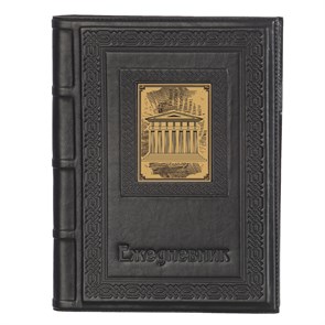 {{photo.Alt || photo.Description || 'Ежедневник А5 «Архитектору-3» с сублимированной накладкой'}}