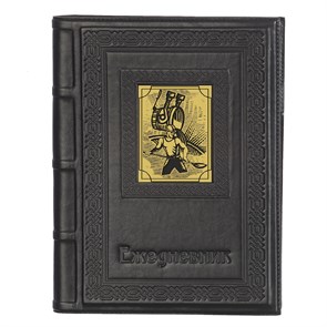 {{photo.Alt || photo.Description || 'Ежедневник А5 «Металлургу-6» с накладкой покрытой золотом 999 пробы'}}