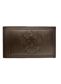 *Визитница карманная «Россия». Цвет коричневый 004-08-01/1