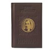 Джон Рокфеллер "Мемуары", репринт издания 1909 г. Книга в коже