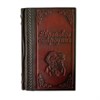 Книга "Еврейское остроумие" ЭБ090(з) - фото 131153