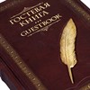 Гостевая книга с литьем в кожаном переплете (вблизи)