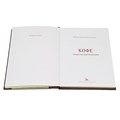 Книга "Кофе" торжество многообразия ЭБ441(з)