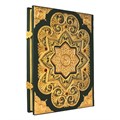 Коран бол. с филигранью (золото), гранатами и литьем в замшевой шкатулке (24,5*34,5*55) ЭБ040(фз)