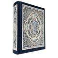 Библия большая с литьем и филигранью (серебро) и топазами (22*30*6) в замшевой шкатулке ЭБ028(Ф)