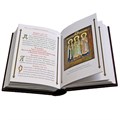Православный молитвослов с крестом, филигранью (серебро) и топазами ЭБ031(кр)