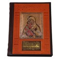 Шедевры русской иконописи. Подарочное издание в кожаном переплете ЭБ037(з)