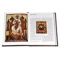 Шедевры русской иконописи. Подарочное издание в кожаном переплете ЭБ037(з)