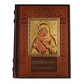 Шедевры русской иконописи. Подарочное издание в кожаном переплете ЭБ037(з)