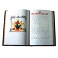 Святое Евангелие с литьем ЭБ070(л)