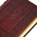 Библия малая (13*10*3) ЭБ005(з)