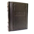 Библия малая (13*10*3) ЭБ005(з)