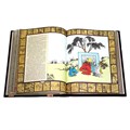 Книга "Конфуций. Афоризмы мудрости" ЭБ447(з)