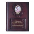 Книга "О военном искусстве" Н.Макиавелли ЭБ494(зн)