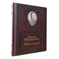 Книга "О военном искусстве" Н.Макиавелли ЭБ494(зн)