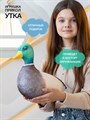 Мягкая игрушка-подушка «Утка» (подарок ребенку)