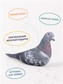 Мягкая игрушка-подушка антистресс «Сизая Голубка» (заказать)