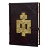 Библия большая с литьем в кожаном переплете