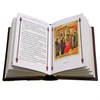 Святое Евангелие в кожаном переплете с литьем