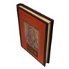 Книга "Шедевры русской иконописи" в кожаном переплете 
