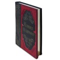 Книга Мудрости в кожаном переплете