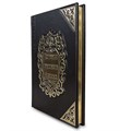 Подарочное издание в кожаном переплете "История русского бизнеса" (золотой срез)