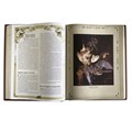 Подарочное издание в коже "Большая книга русской охоты" (страницы)