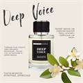 Парфюмерная вода с феромонами для мужчин Natural Instinct Deep Voice  (реклама)
