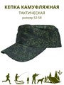 Кепка камуфляжная тактическая темно-зеленая, разм. 52-58 СД403
