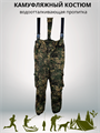 Летний мужской камуфляжный костюм "Защита" с водоотталкивающей пропиткой СД7001