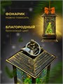 Новогодний декоративный  фонарик с подсветкой и снегом | LED-Светильник в ретро-стиле "Ёлочка", 13 см СД1274-242