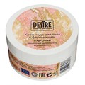Крем-мусс для тела с феромонами Desire пудровый 200 мл FR-063 - фото 839822