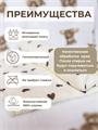 Набор из 5 муслиновых пеленок для новорожденных, 95х70 см КИР100