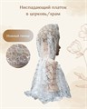 Ниспадающий платок на голову для храма, церкви белый | Накидка-капюшон из гипюра "Нежная" СД022