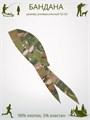 Бандана-косынка камуфляжная маскировочная, разм. 52-58 СД422